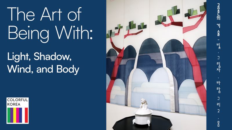 The Art of Being With: Light, Shadow, Wind, and Body